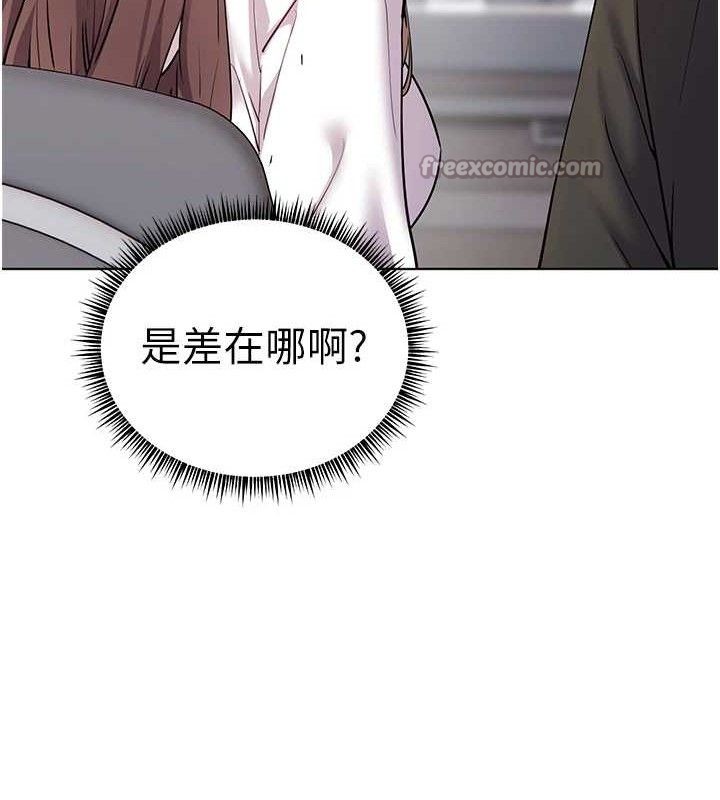 第59话-用按摩棒回报师恩 - 第56.jpg页