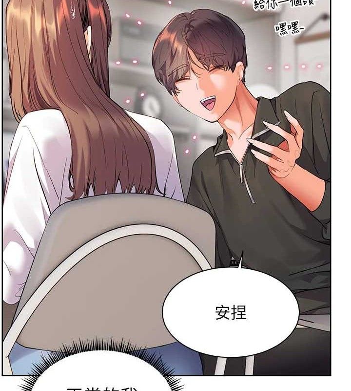 第59话-用按摩棒回报师恩 - 第58.jpg页