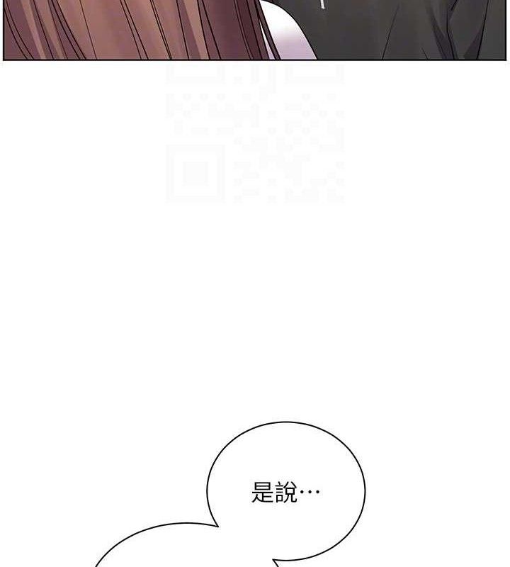 第59话-用按摩棒回报师恩 - 第63.jpg页