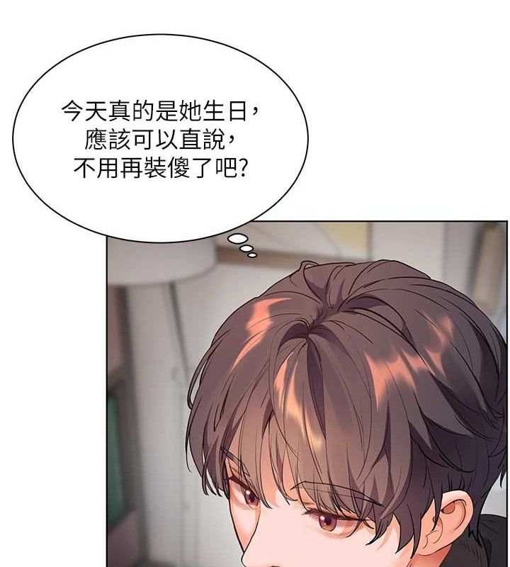 第59话-用按摩棒回报师恩 - 第66.jpg页