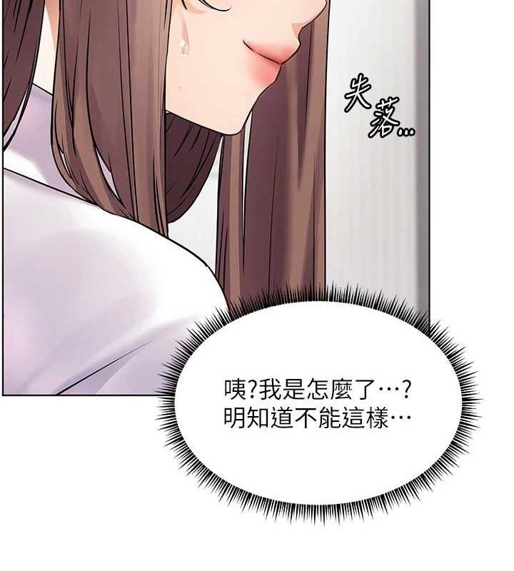 第59话-用按摩棒回报师恩 - 第69.jpg页
