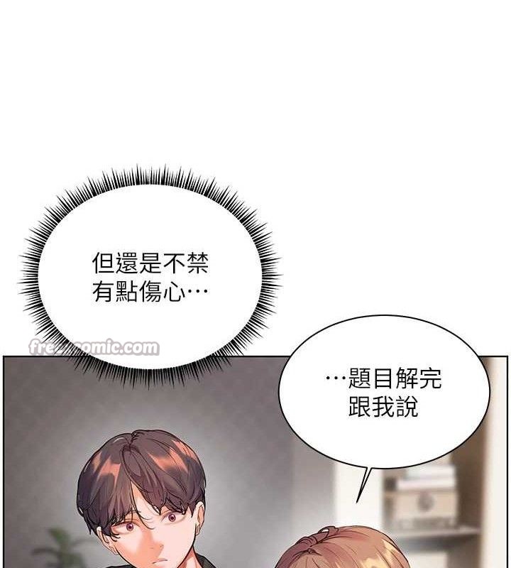 第59话-用按摩棒回报师恩 - 第70.jpg页