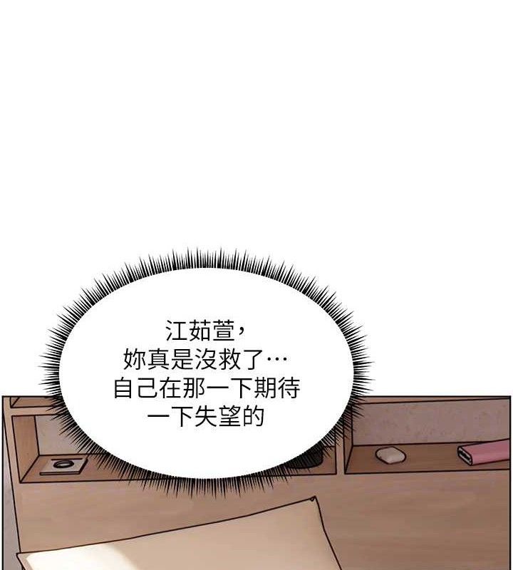 第59话-用按摩棒回报师恩 - 第79.jpg页
