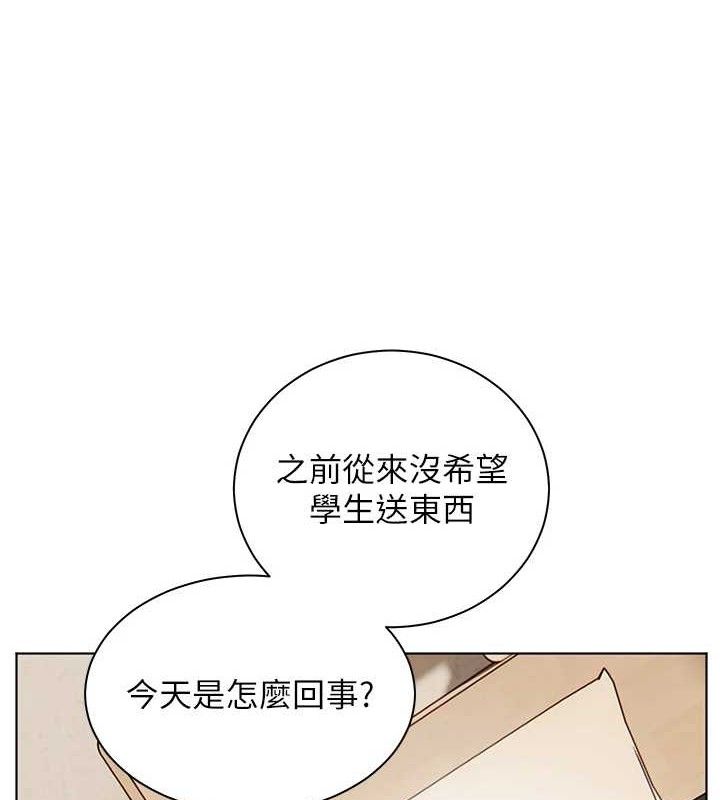 第59话-用按摩棒回报师恩 - 第82.jpg页