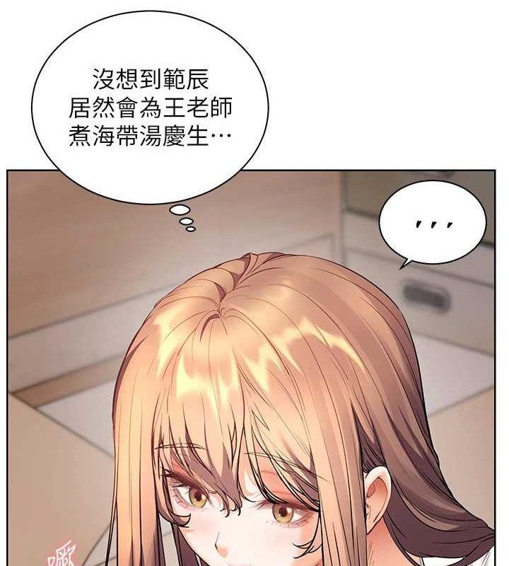 第59话-用按摩棒回报师恩 - 第95.jpg页