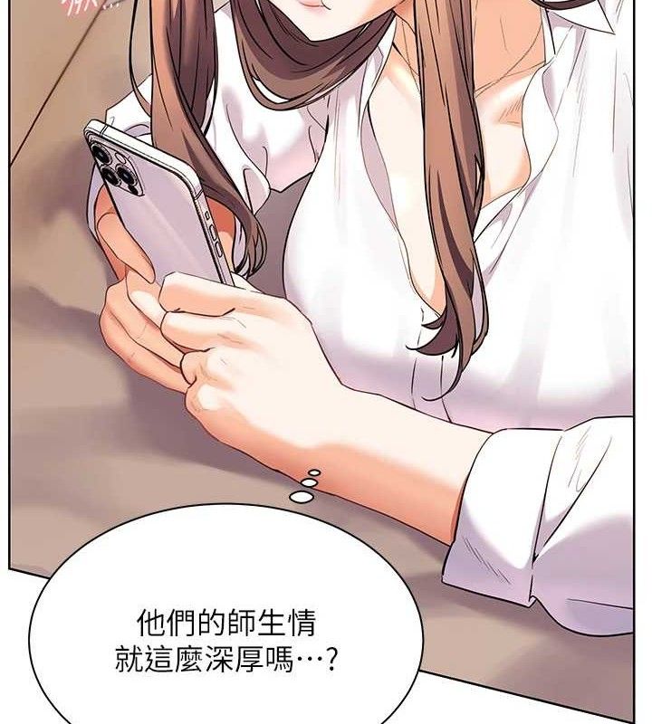 第59话-用按摩棒回报师恩 - 第96.jpg页