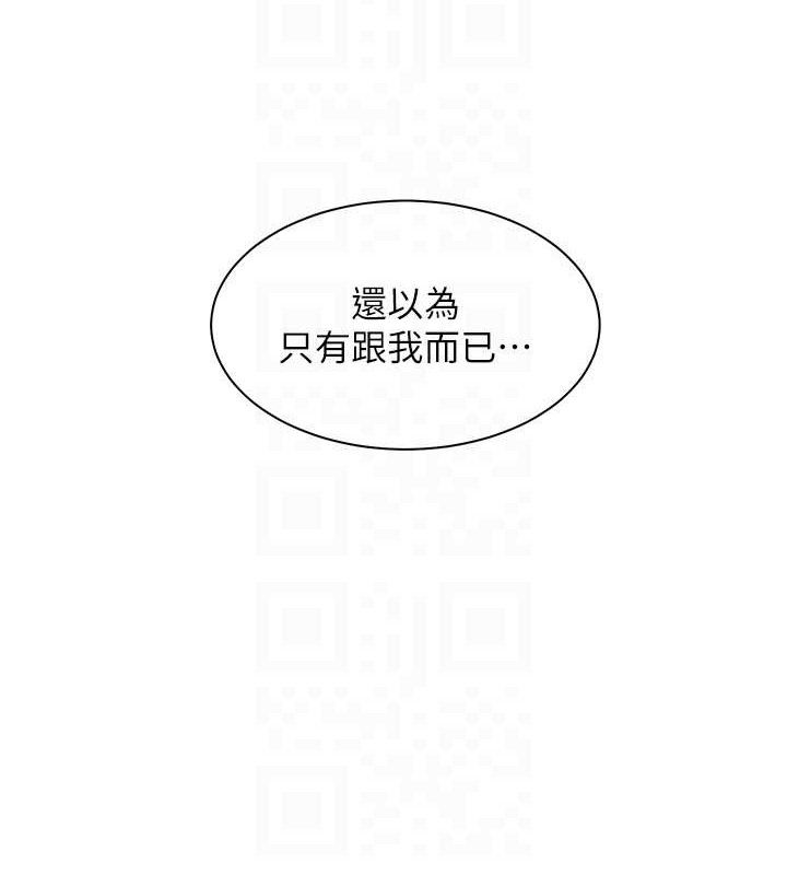 第59话-用按摩棒回报师恩 - 第99.jpg页