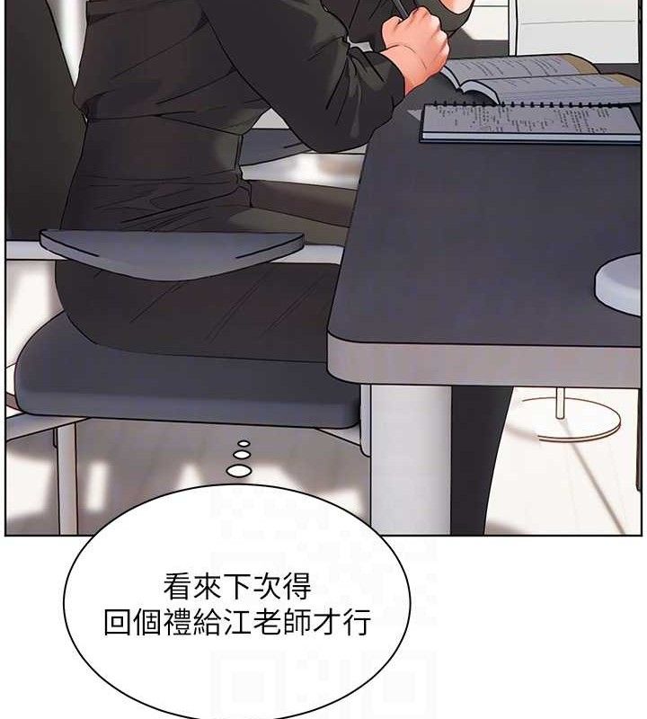 第59话-用按摩棒回报师恩 - 第106.jpg页
