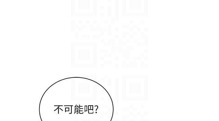 第59话-用按摩棒回报师恩 - 第114.jpg页
