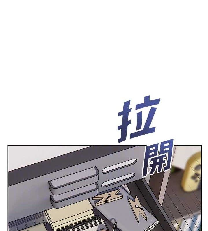 第59话-用按摩棒回报师恩 - 第117.jpg页
