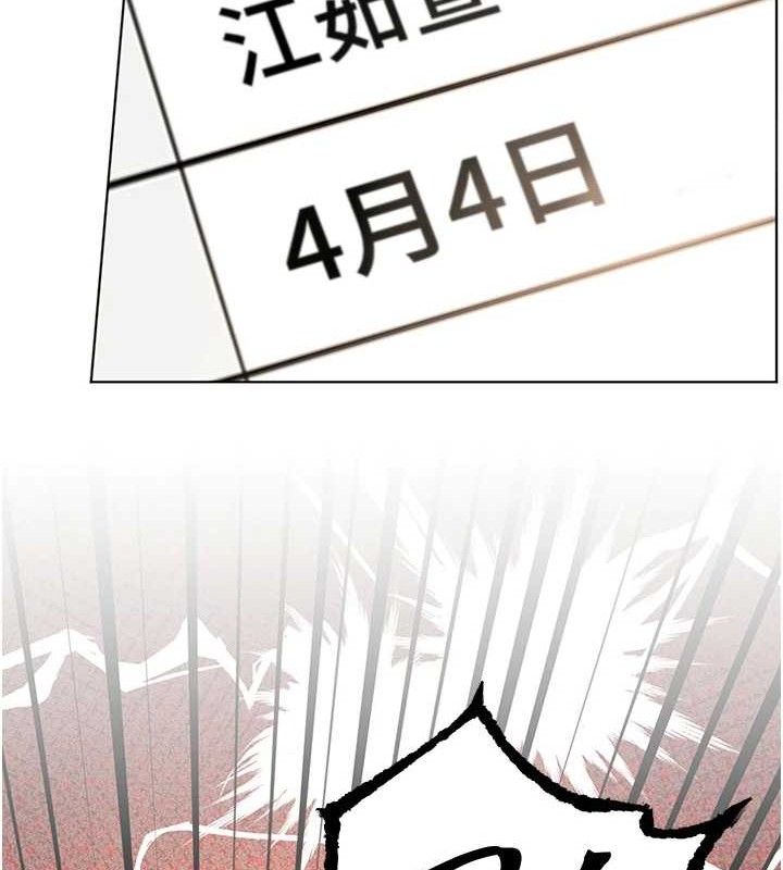 第59话-用按摩棒回报师恩 - 第130.jpg页
