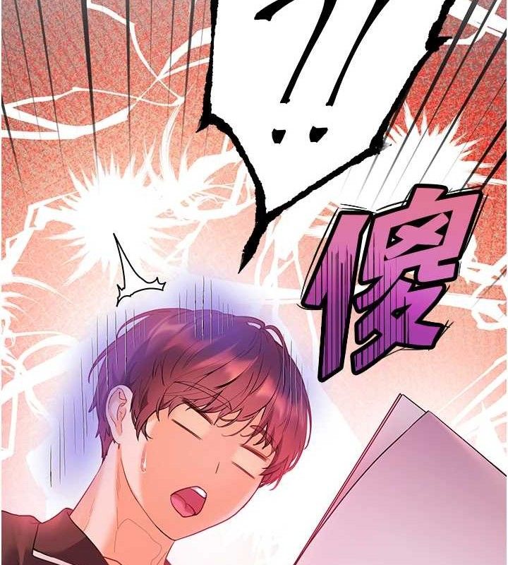 第59话-用按摩棒回报师恩 - 第131.jpg页