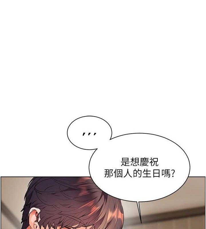 第59话-用按摩棒回报师恩 - 第136.jpg页