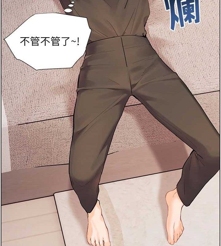 第59话-用按摩棒回报师恩 - 第144.jpg页