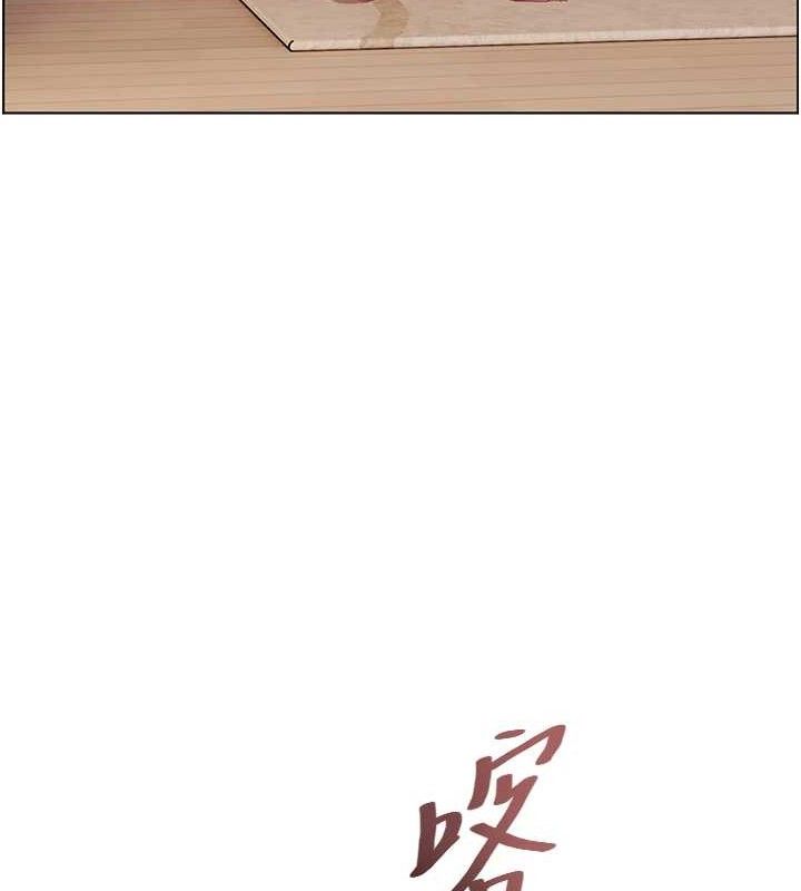 第59话-用按摩棒回报师恩 - 第149.jpg页
