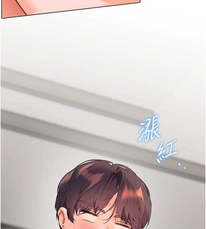 第59话-用按摩棒回报师恩 - 第153.jpg页