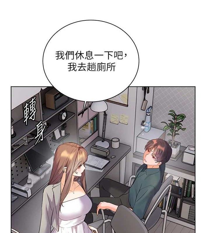 第59话-用按摩棒回报师恩 - 第158.jpg页