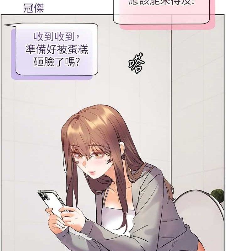 第59话-用按摩棒回报师恩 - 第162.jpg页