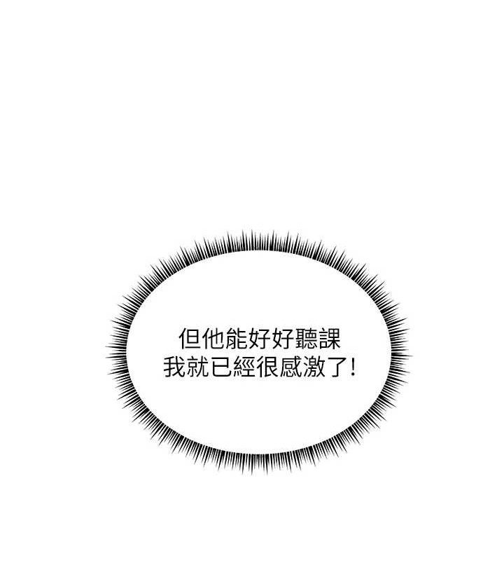 第59话-用按摩棒回报师恩 - 第169.jpg页