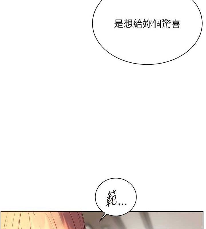 第59话-用按摩棒回报师恩 - 第180.jpg页