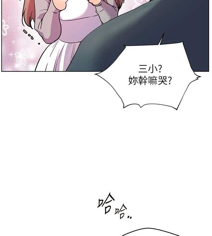 第59话-用按摩棒回报师恩 - 第183.jpg页