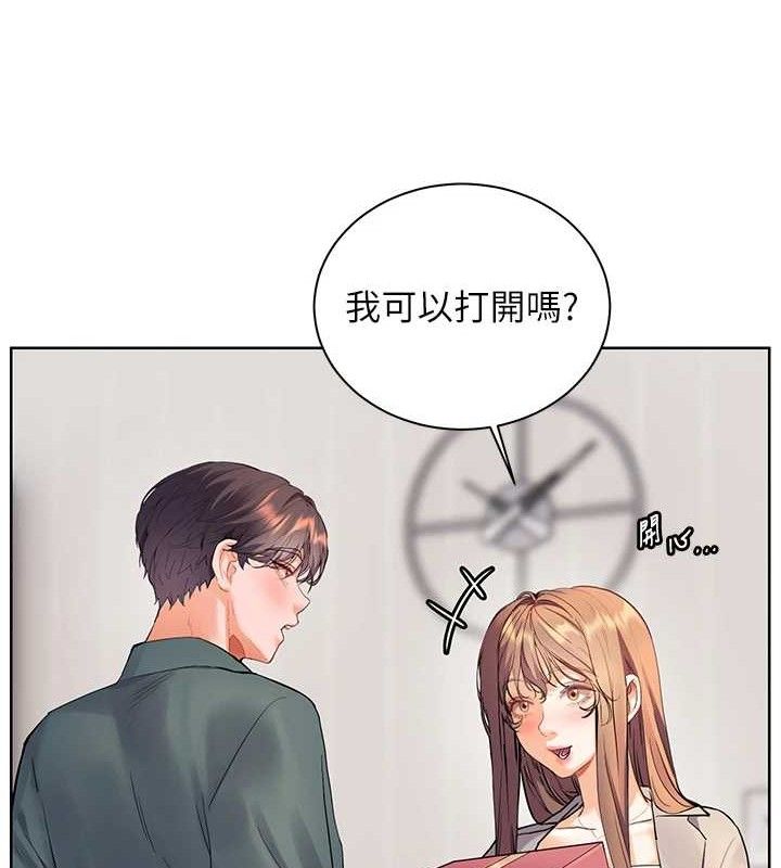第59话-用按摩棒回报师恩 - 第189.jpg页