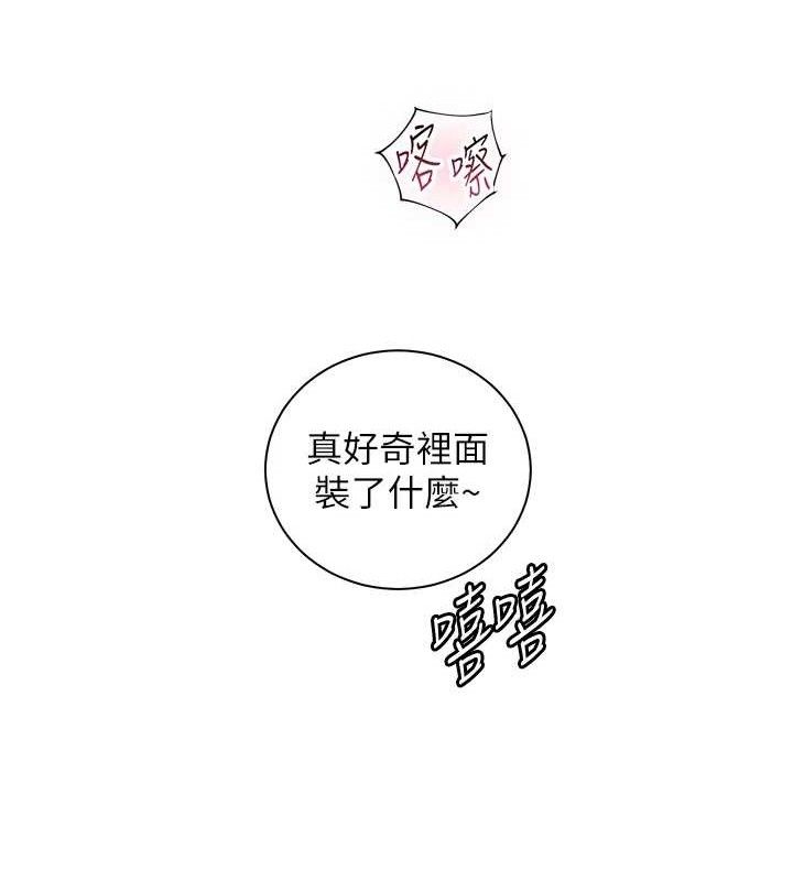 第59话-用按摩棒回报师恩 - 第195.jpg页