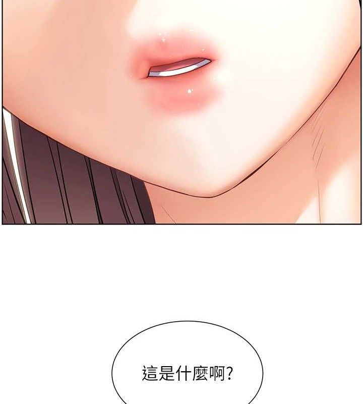 第59话-用按摩棒回报师恩 - 第200.jpg页