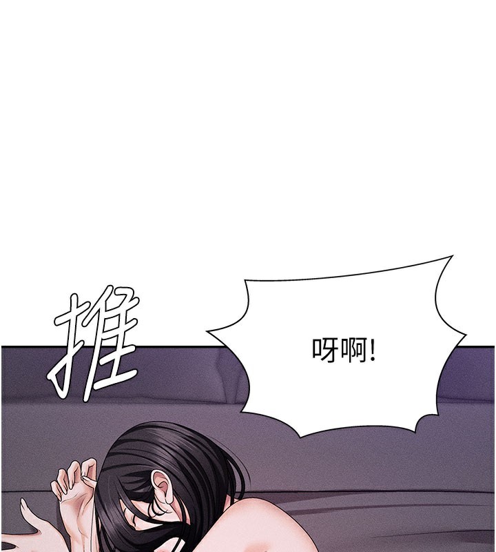 第13话-强制内射守贞女友 - 第1.jpg页