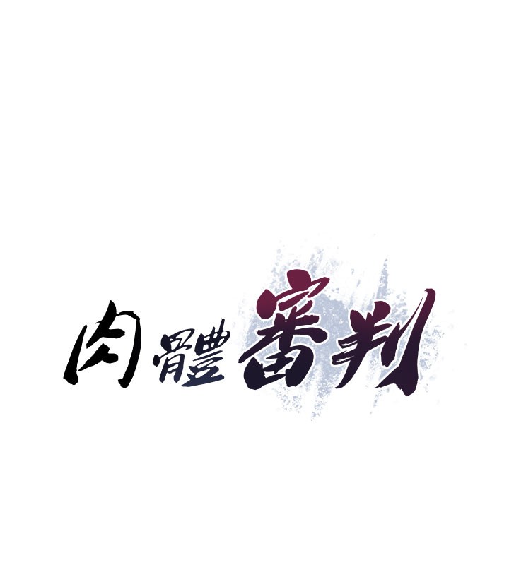 第13话-强制内射守贞女友 - 第15.jpg页