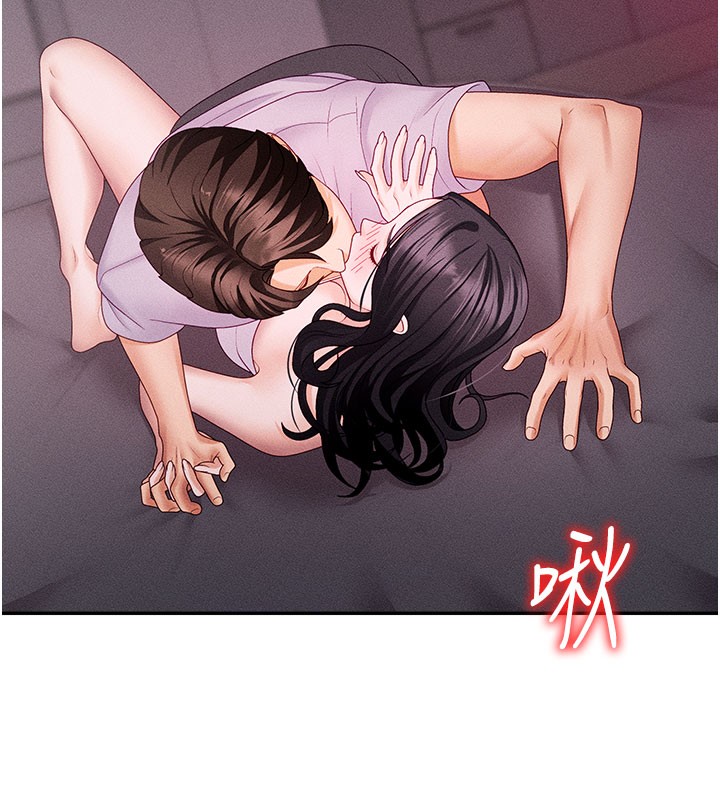 第13话-强制内射守贞女友 - 第26.jpg页