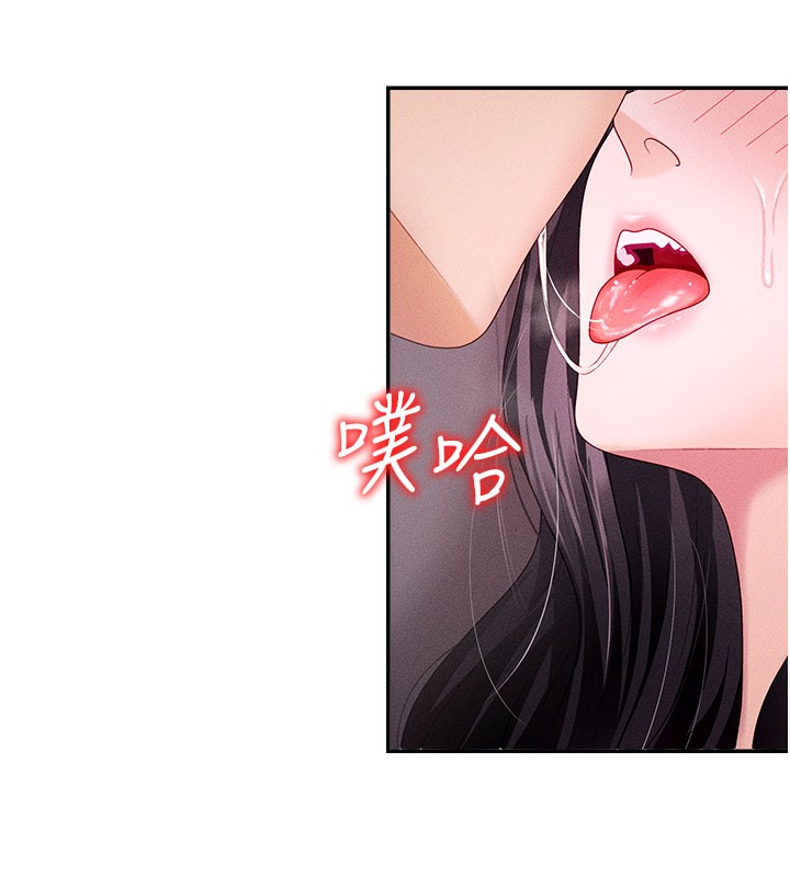 第13话-强制内射守贞女友 - 第27.jpg页