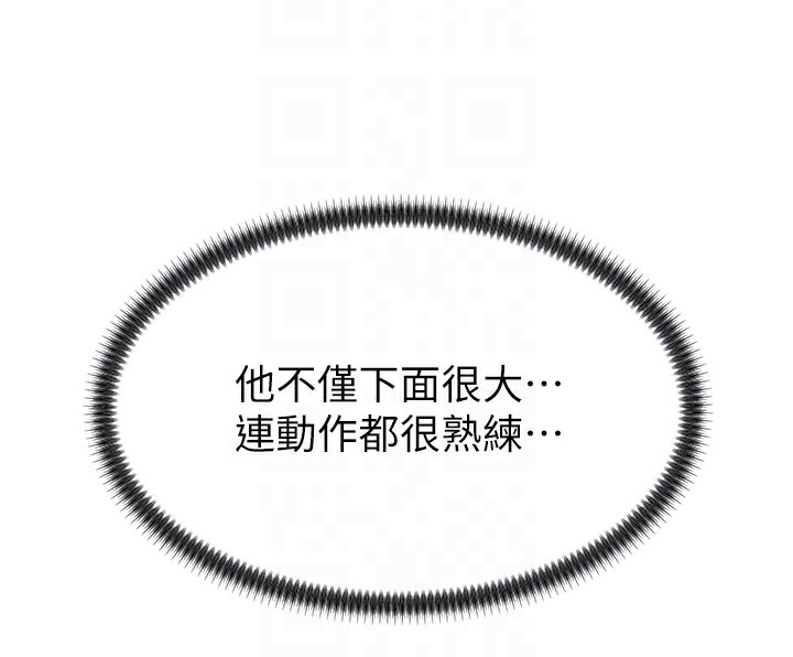 第13话-强制内射守贞女友 - 第55.jpg页