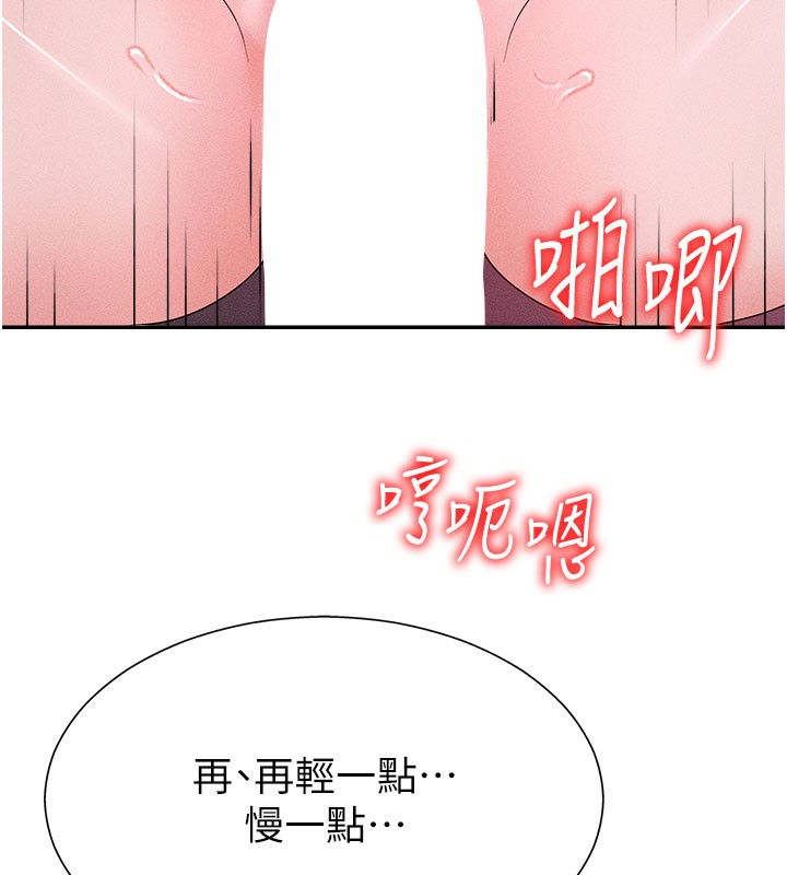 第13话-强制内射守贞女友 - 第60.jpg页