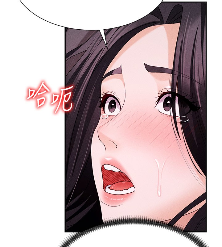 第13话-强制内射守贞女友 - 第61.jpg页