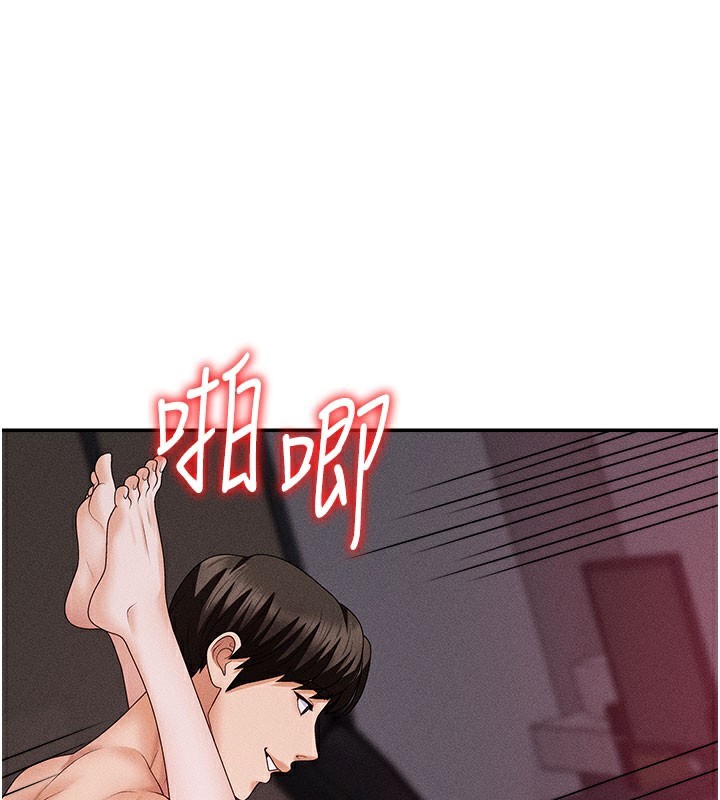 第13话-强制内射守贞女友 - 第64.jpg页