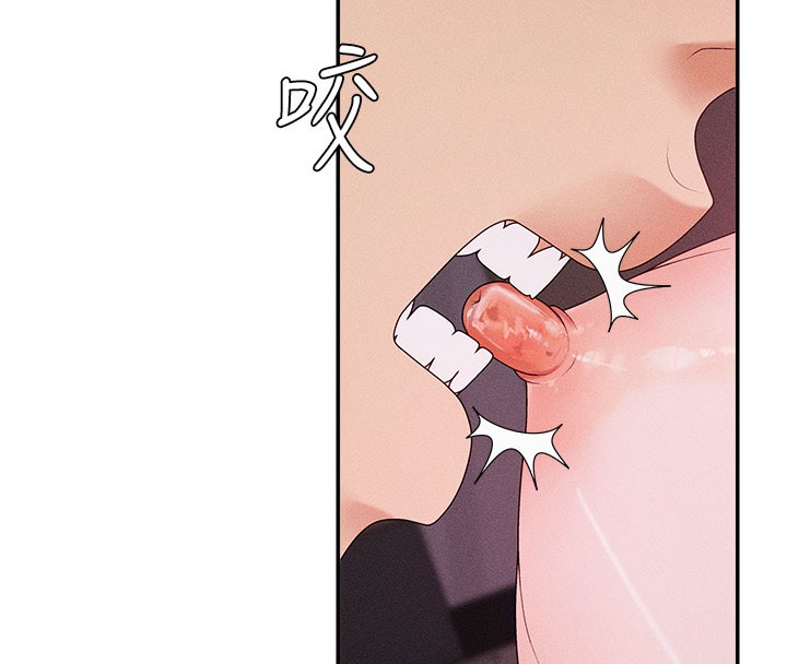第13话-强制内射守贞女友 - 第76.jpg页