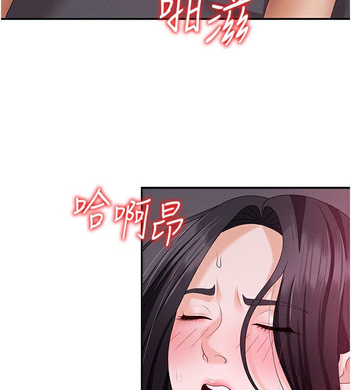 第13话-强制内射守贞女友 - 第79.jpg页