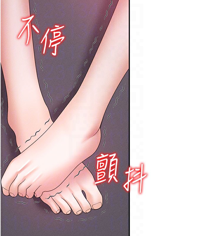 第13话-强制内射守贞女友 - 第81.jpg页
