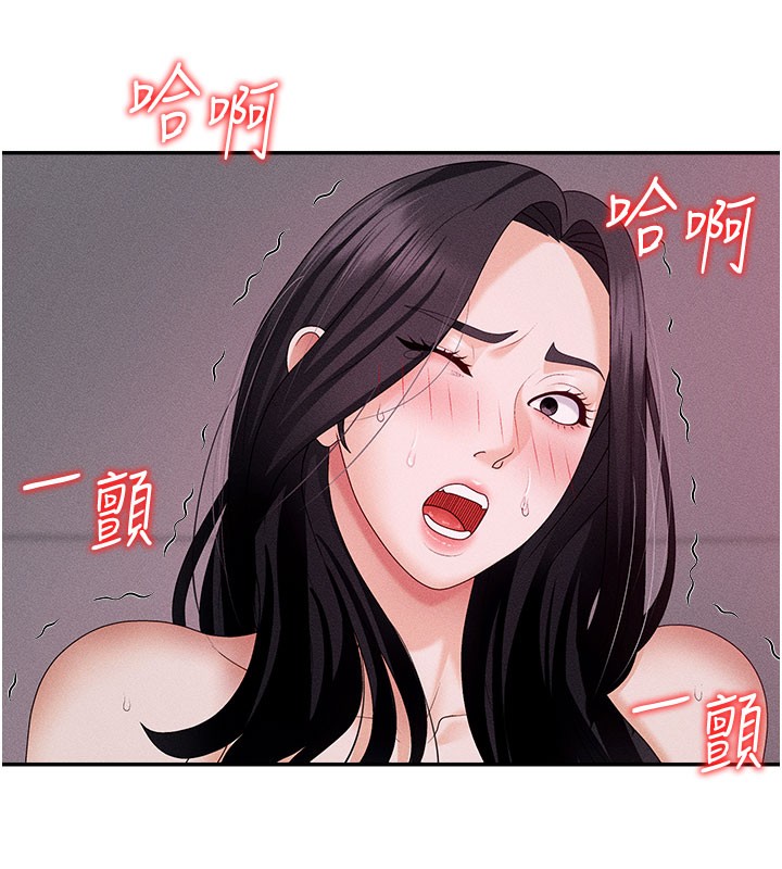 第13话-强制内射守贞女友 - 第94.jpg页