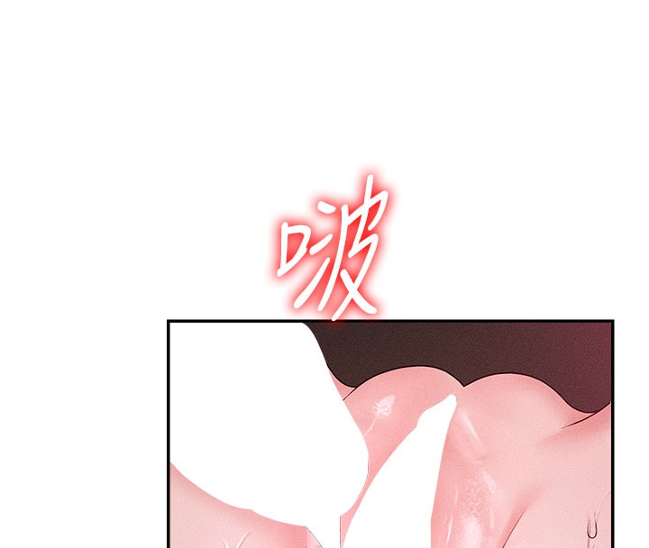 第13话-强制内射守贞女友 - 第95.jpg页