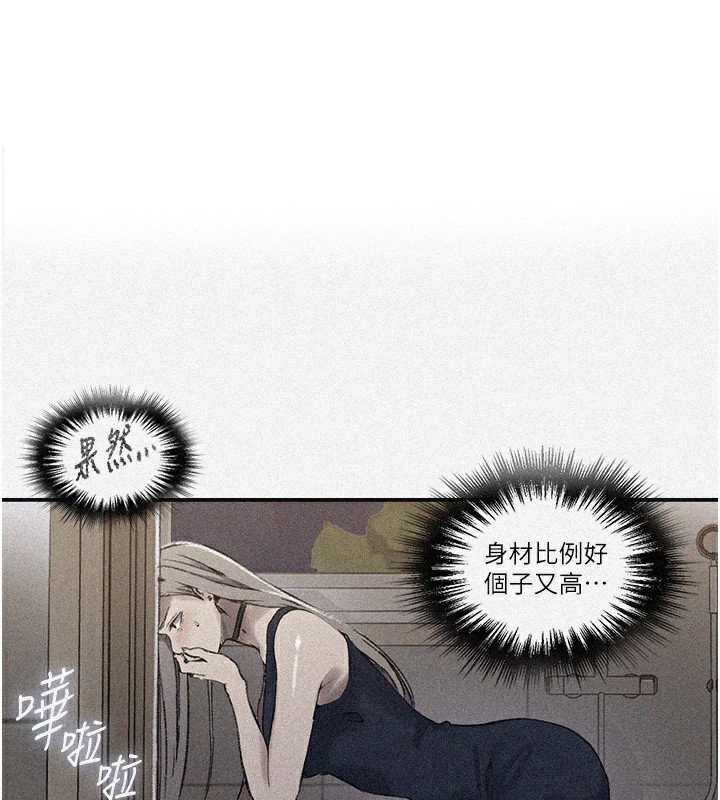 第277话-在床上服务两位姊姊 - 第1.jpg页