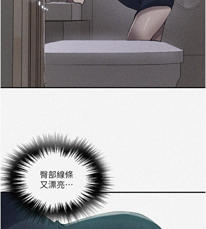 第277话-在床上服务两位姊姊 - 第2.jpg页