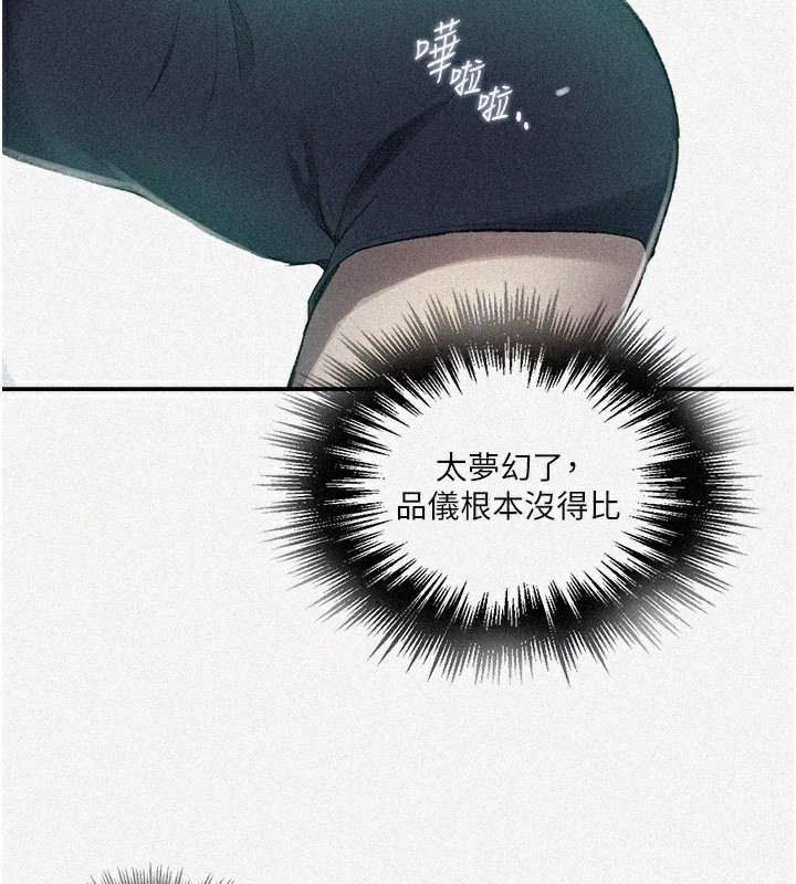 第277话-在床上服务两位姊姊 - 第3.jpg页