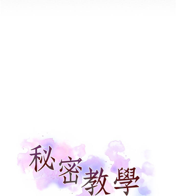 第277话-在床上服务两位姊姊 - 第10.jpg页