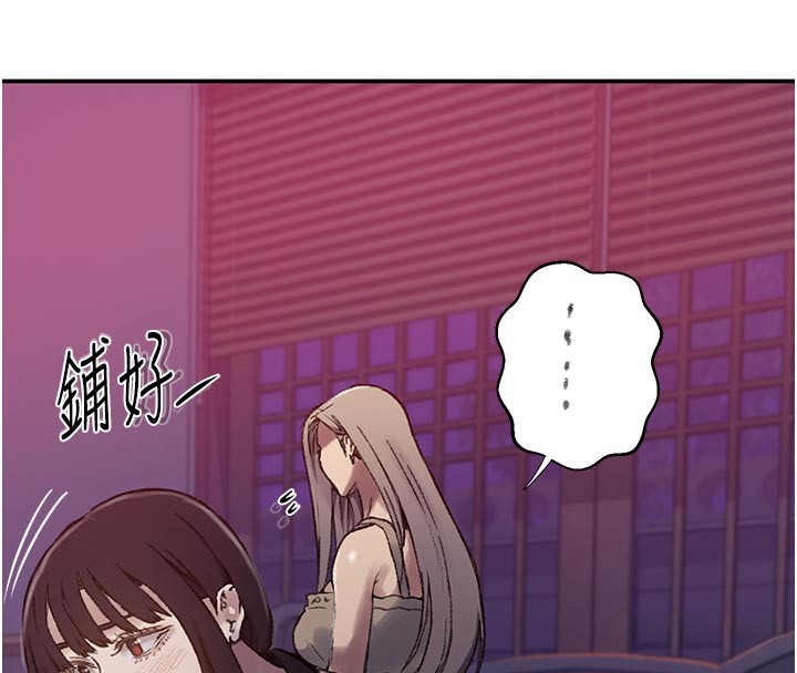 第277话-在床上服务两位姊姊 - 第16.jpg页