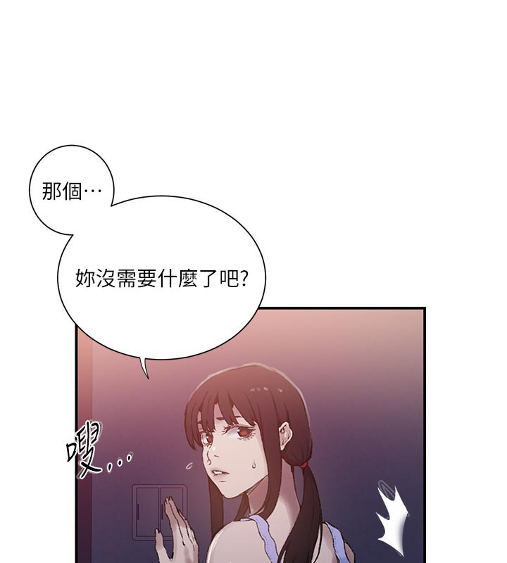 第277话-在床上服务两位姊姊 - 第18.jpg页