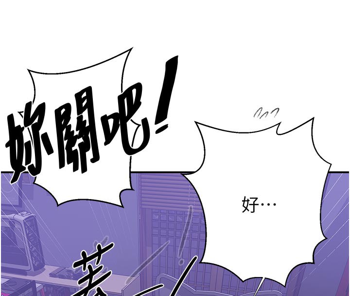 第277话-在床上服务两位姊姊 - 第20.jpg页