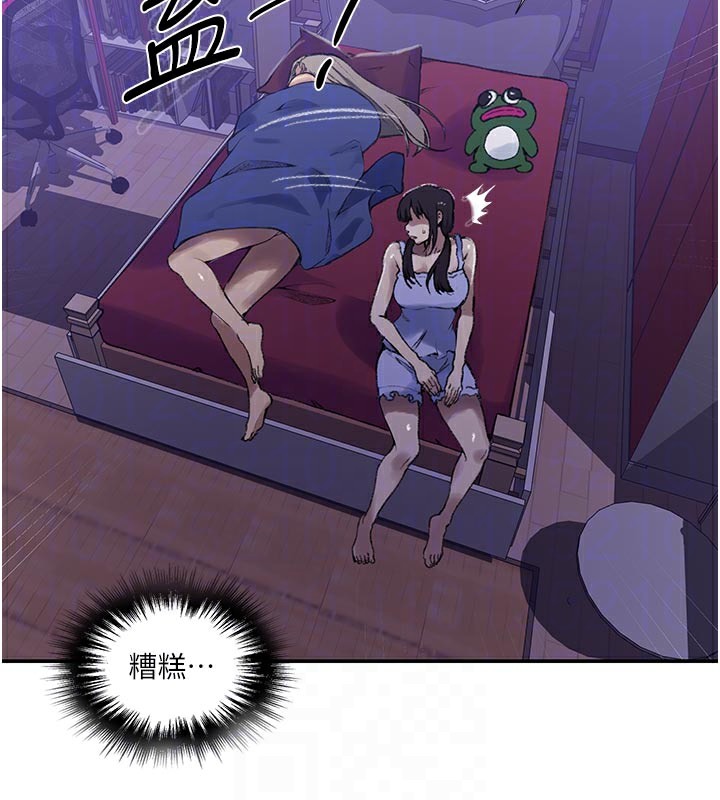 第277话-在床上服务两位姊姊 - 第21.jpg页