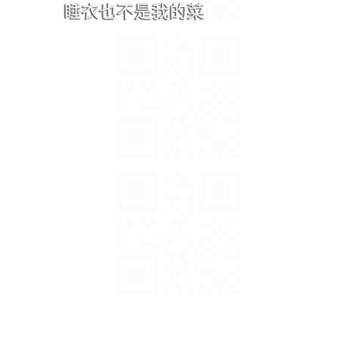 第277话-在床上服务两位姊姊 - 第23.jpg页